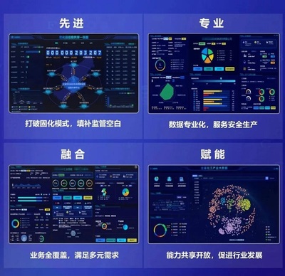 培訓(xùn)賦能丨本質(zhì)安全專題講座走進濱州博興經(jīng)開區(qū)工業(yè)互聯(lián)網(wǎng)數(shù)據(jù)服務(wù)