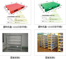 專注中小企業(yè)網(wǎng)絡(luò)營銷，助力成都守信金屬制品公司工業(yè)互聯(lián)網(wǎng)數(shù)據(jù)服務(wù)發(fā)展