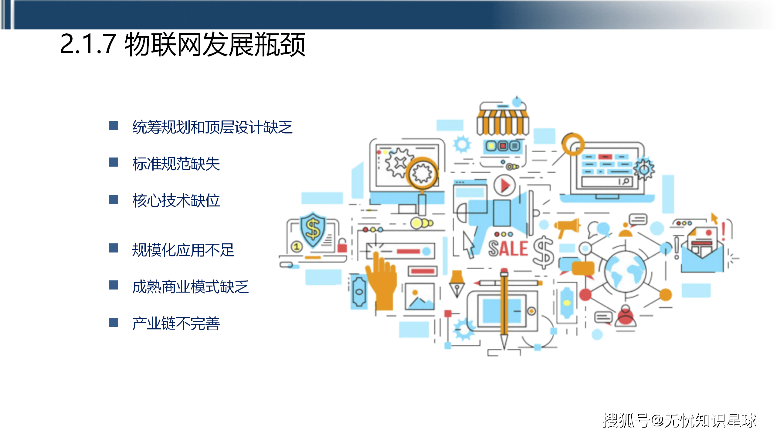 工業(yè)互聯(lián)網(wǎng) 數(shù)據(jù)服務(wù)如何重塑工業(yè)未來