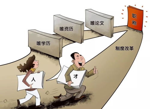 數萬億投入與8.1%轉化率 中國高?？萍汲晒D化的挑戰與破局之路