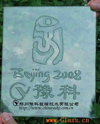 專業(yè)凹蒙技術(shù)轉(zhuǎn)讓與推廣 開啟表面處理新紀(jì)元
